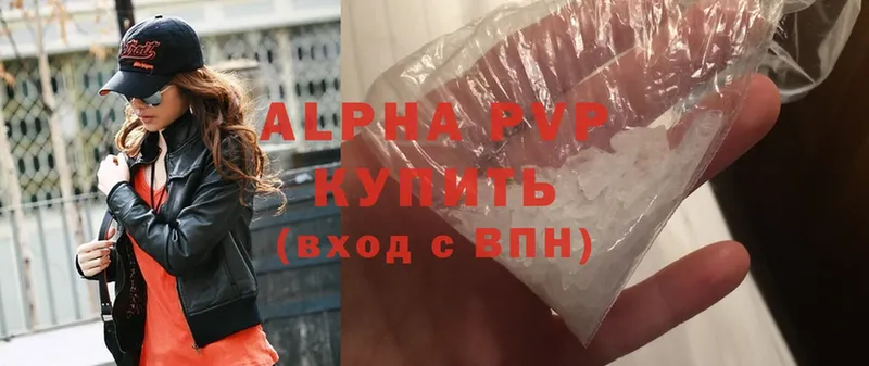 Alpha-PVP СК КРИС  Мамадыш 