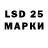 LSD-25 экстази кислота Matteo Broggi