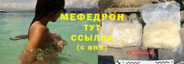 MESCALINE Верхний Тагил