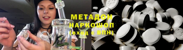 MESCALINE Верхний Тагил