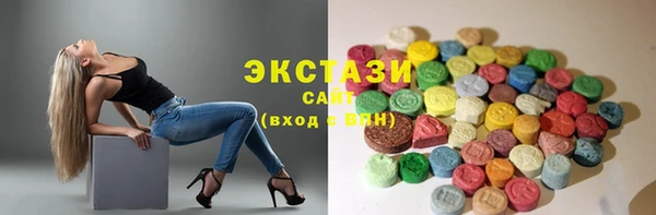 MESCALINE Верхний Тагил