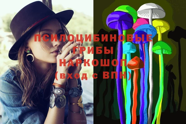 MESCALINE Верхний Тагил