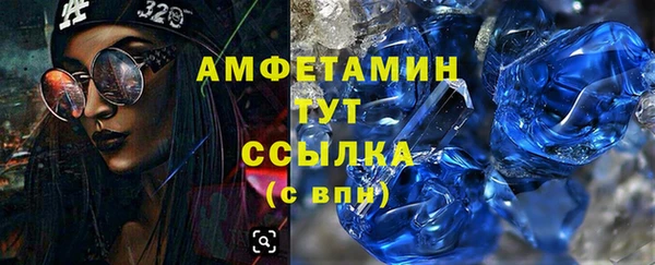 MESCALINE Верхний Тагил