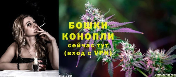 MESCALINE Верхний Тагил